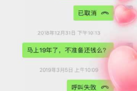 抚松抚松讨债公司服务